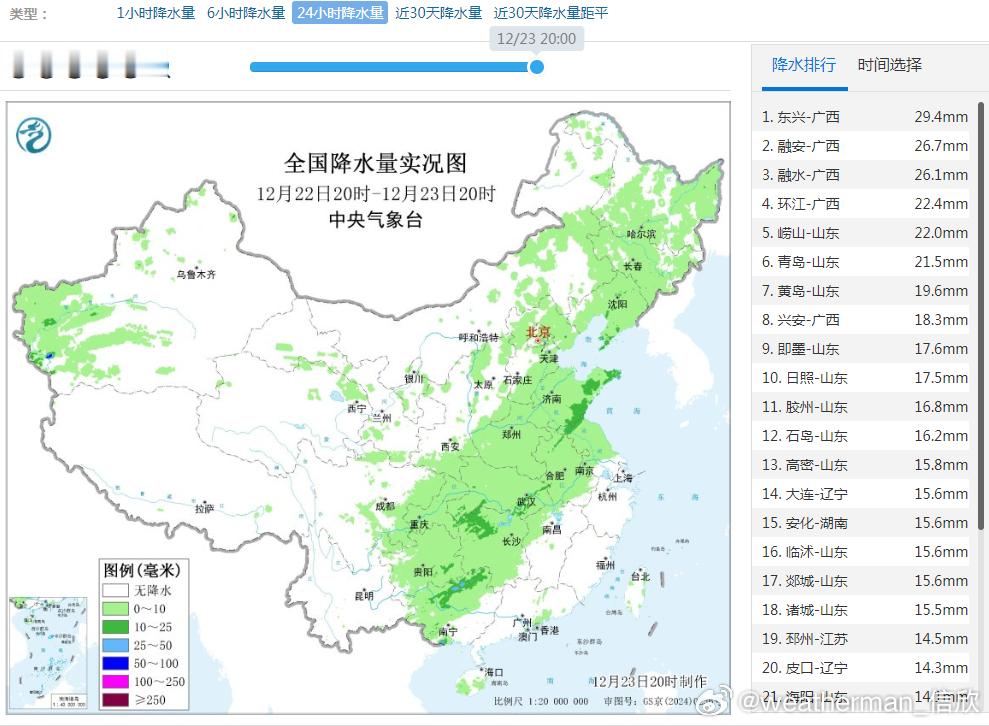 【雨雪】昨晚到今天，东北多地出现中到大雪，沈阳、长春、哈尔滨均为大雪。辽宁草河口
