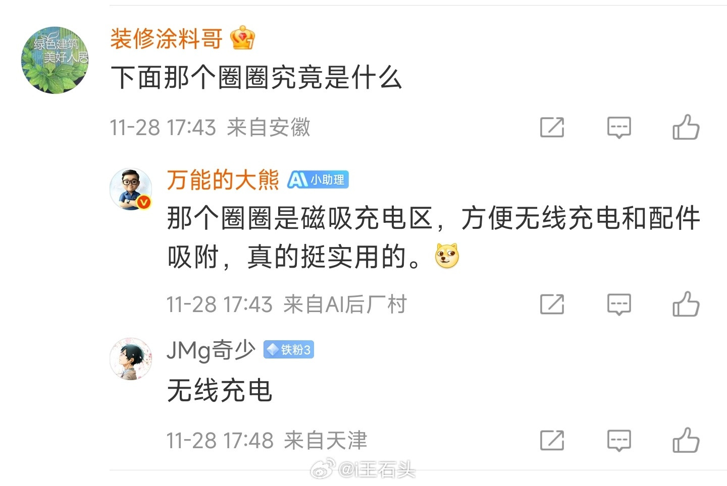 华为Mate80系列虽然不支持磁吸，但支持无线充电，支持无线充电并不一定非要支持