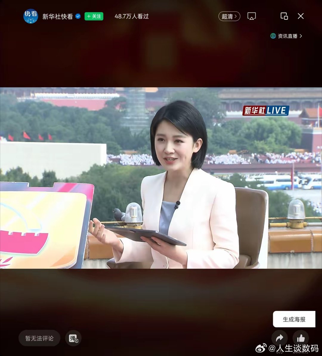 原来大家都错了，阅兵报道中的平板居然是荣耀一直以为是老大哥华为，没想到曾经的小弟