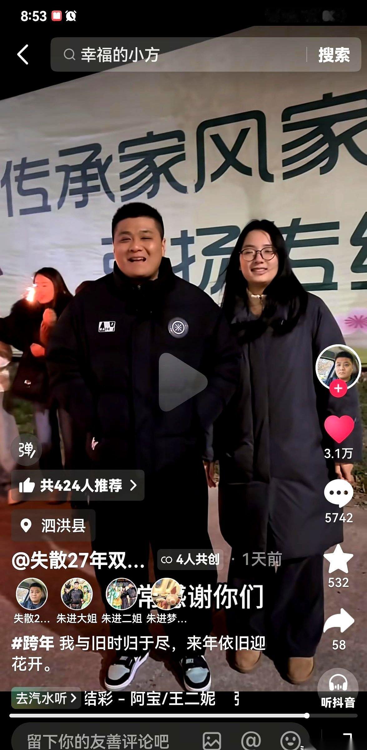 亲生父母下场直播，说“这是最后一次叫你儿子”。就这一句话，这事儿的性质就全变了