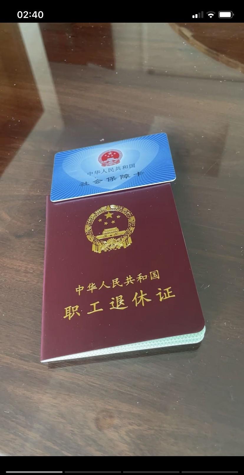 我妈75年属兔的，上个月退休了，干了24年退休工资2875元，她还没适应退休生活