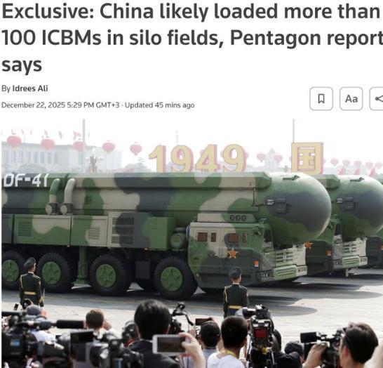 就在刚刚，五角大楼对中国下手，提出一个前所未有抹黑指控。路透社12月22日