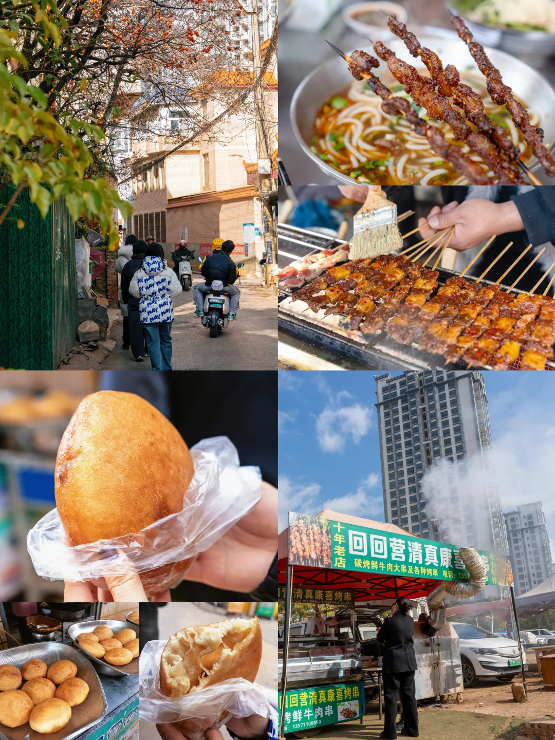 可以去10086次的清真美食地🗺️附避雷&推荐