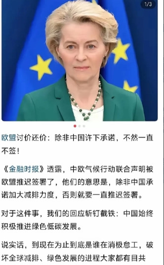 国运或许就是这一刻开始崛起！ 其实，中国的国运一直都在，只不过一直没有显现，