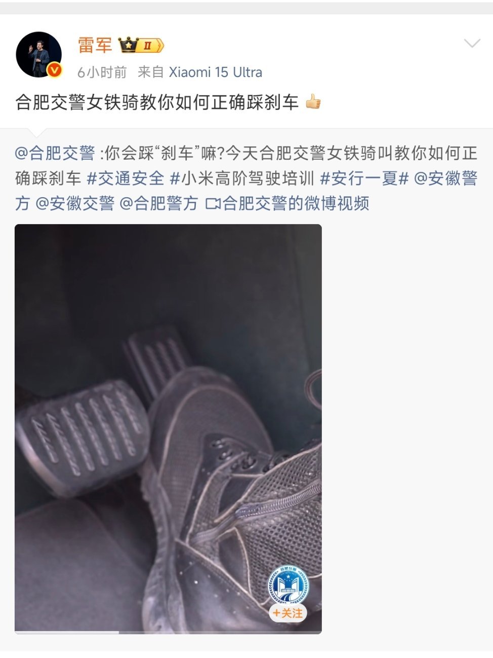 脚跟不动脚尖动，45度轻踩油门，这是科目二教的。​​​