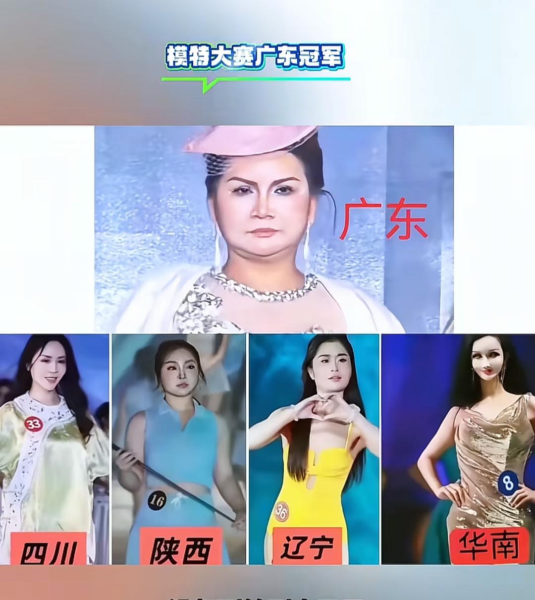 选美冠军背后的启发2025年眼看各省选美冠军都差不多结束了，今年各省选出的美女