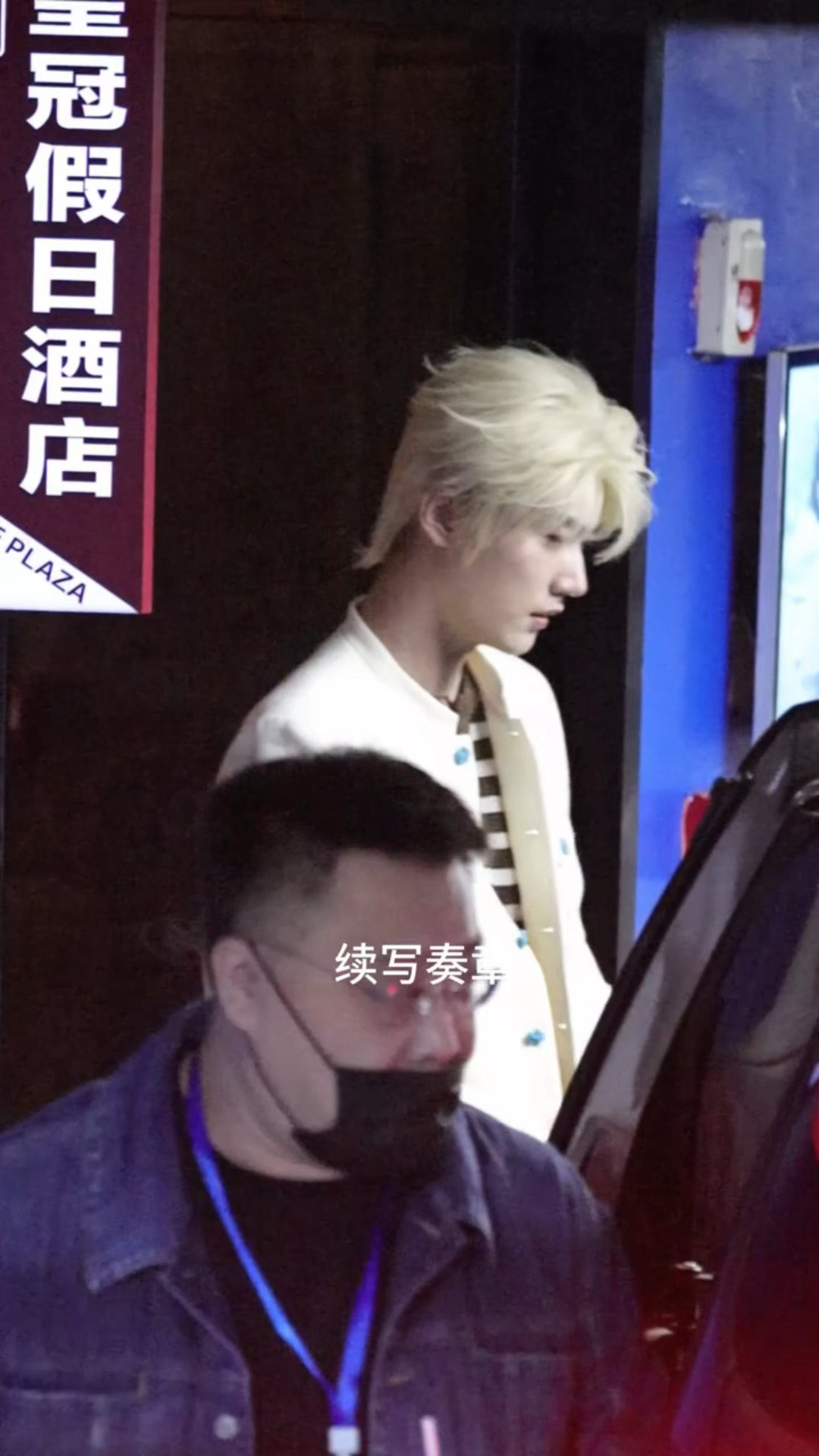 完全白发撕漫男来的…人的腿怎么能长成这样！！周柯宇白发撕漫男周柯宇长腿白发撕漫