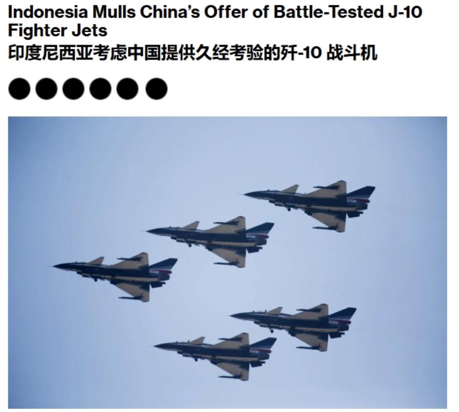 印尼战机采购风云再起：歼-10对阵阵风，谁将赢得这场军购博弈？