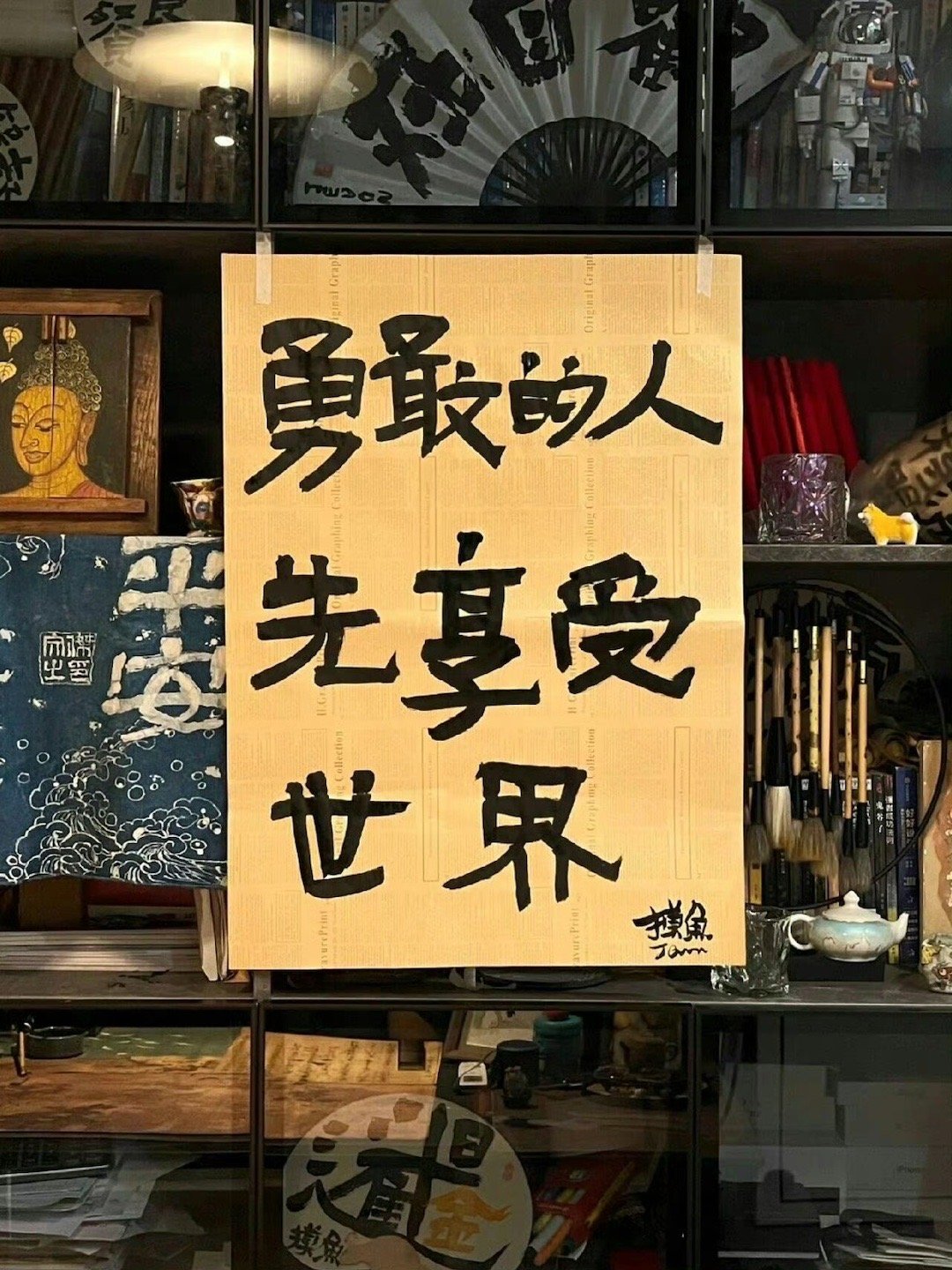 好的习惯，排名第一的是：自律；排名第二的是：终身学习；排名第三的是：保持运动。拥
