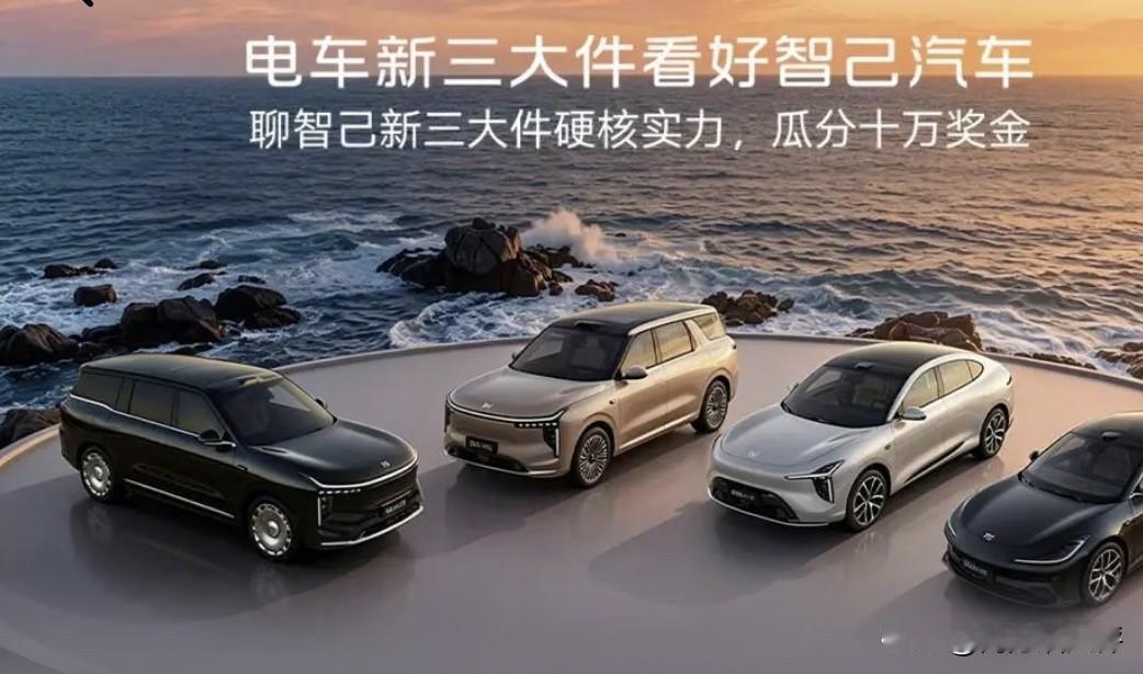 有人预测，未来国产汽车有可能只剩下以下几家：1.比亚迪：总部深圳。2.蔚来：