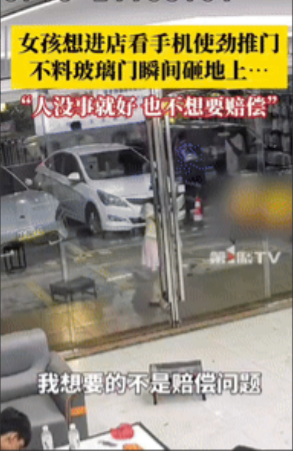 “格局打开了！”海南一女孩进店推不开左右两边的门，使出“洪荒之力”才将其中一扇门