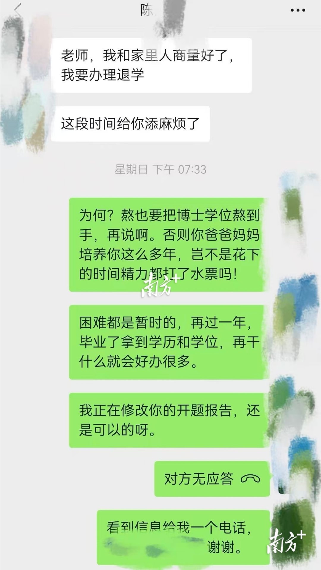 南方医科大学通报事物的分布一般都是正态的，无论是人还是物，大部分都是这个规律，比