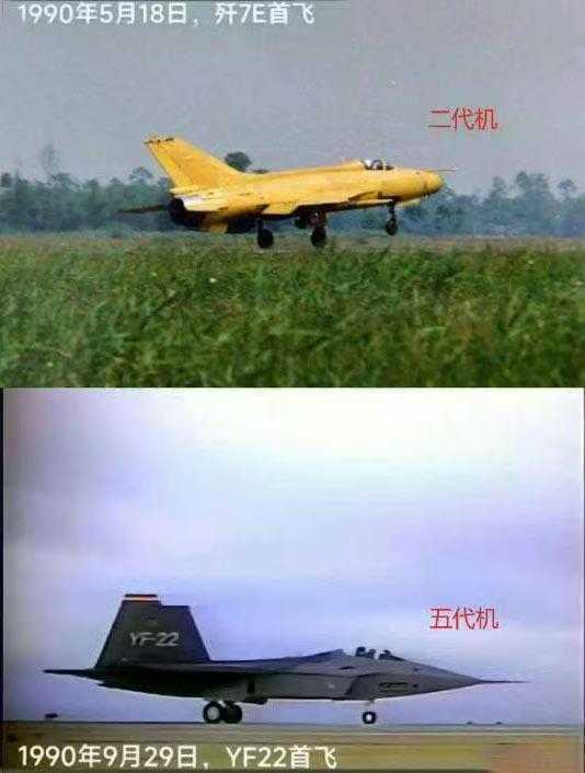从二代机歼-7E到六代机歼-36，中国航空工业用35年的时间完成了四代战机的大跨