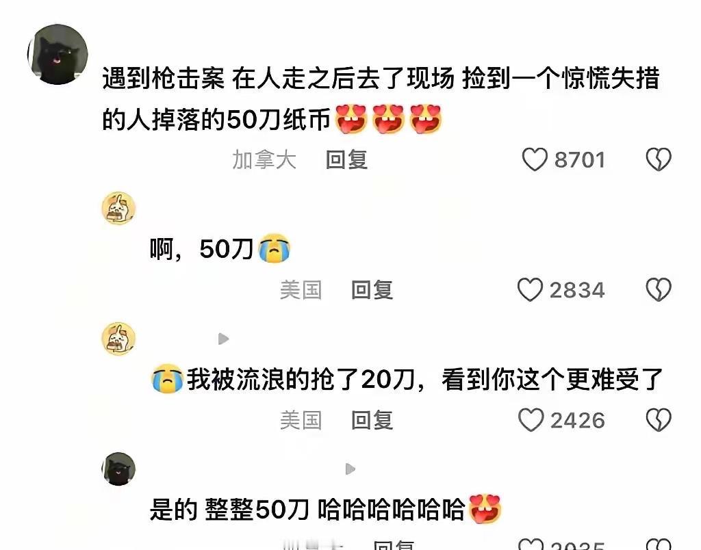 原来留学改变的是这个阶层吗