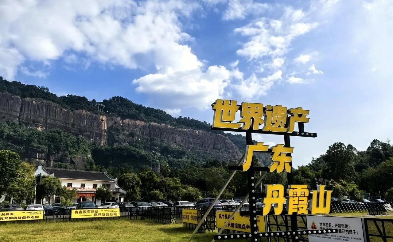 去趟丹霞山，明明只想花120块坐个船，结果硬生生被掏走220块，这多出来的100