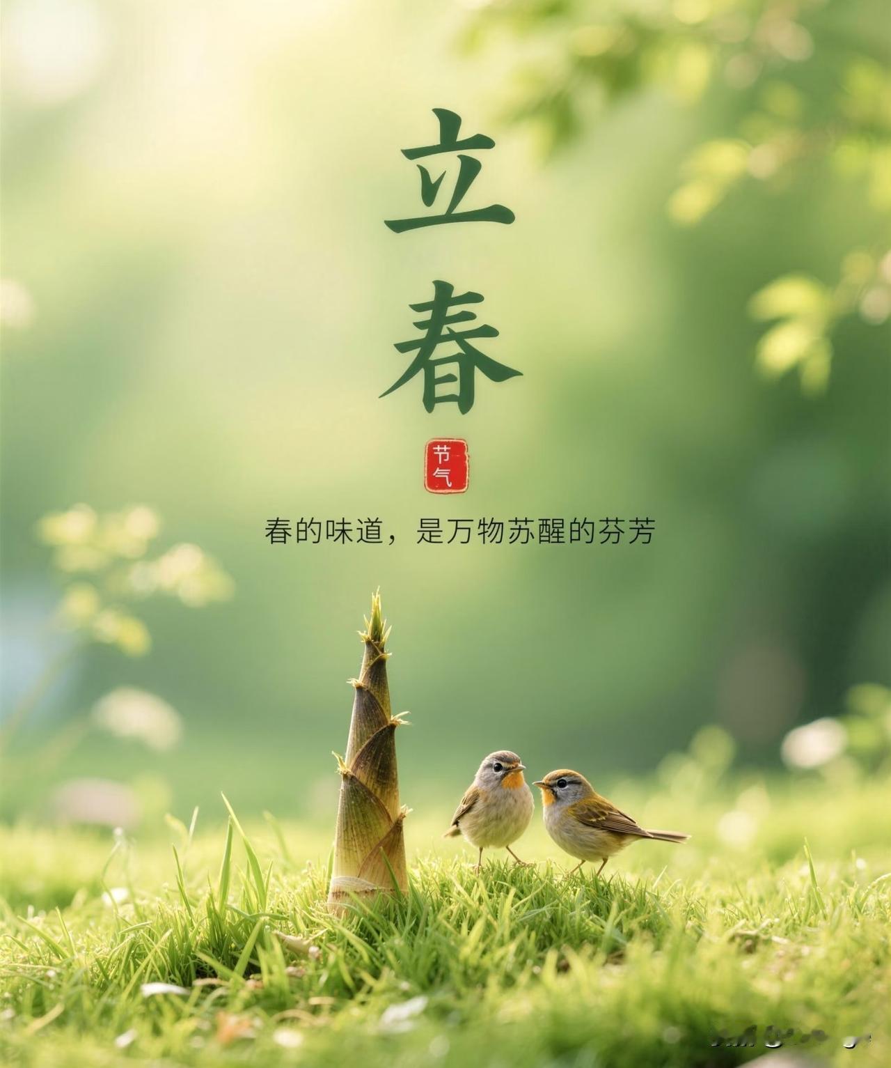 紧急提醒！明天立春，这5个属相躲春攻略快收好明天就是2月4日立春了，今