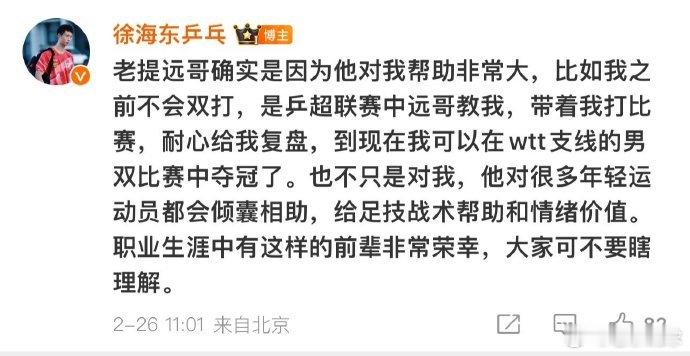 现在的圈子，就是一个草木皆兵，风声鹤唳的圈子。谁都不敢说话，谁都不敢言语，生怕说