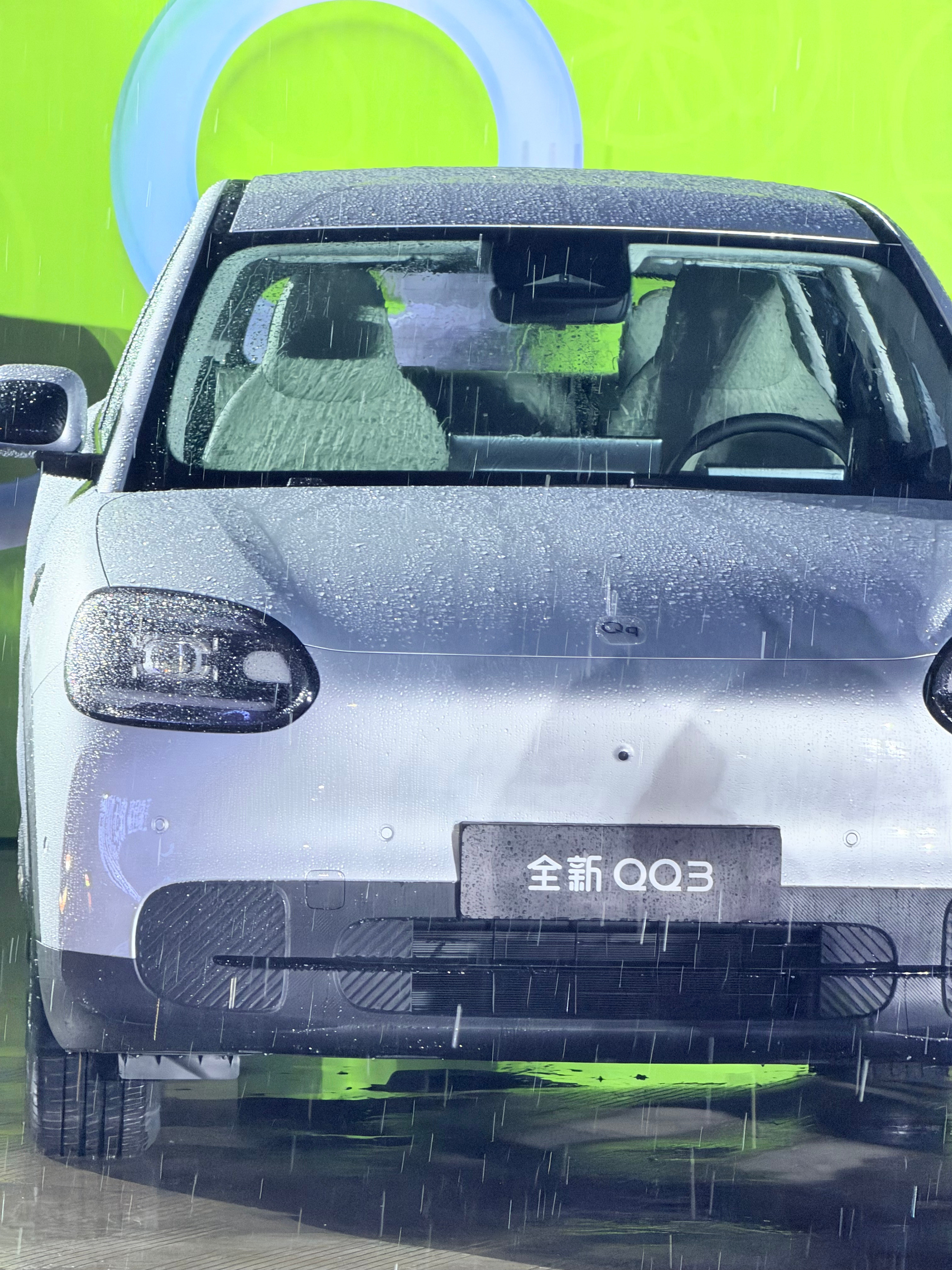 奇瑞QQ快乐之夜到了到了，奇瑞新QQ有意思，满满的的都是回忆，王者归来，在定一个