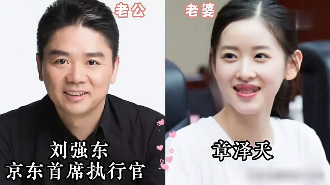 刘强东夫妇曹德旺夫妇李彦宏夫妇三对商业大佬夫妇，你喜欢哪一对呢？