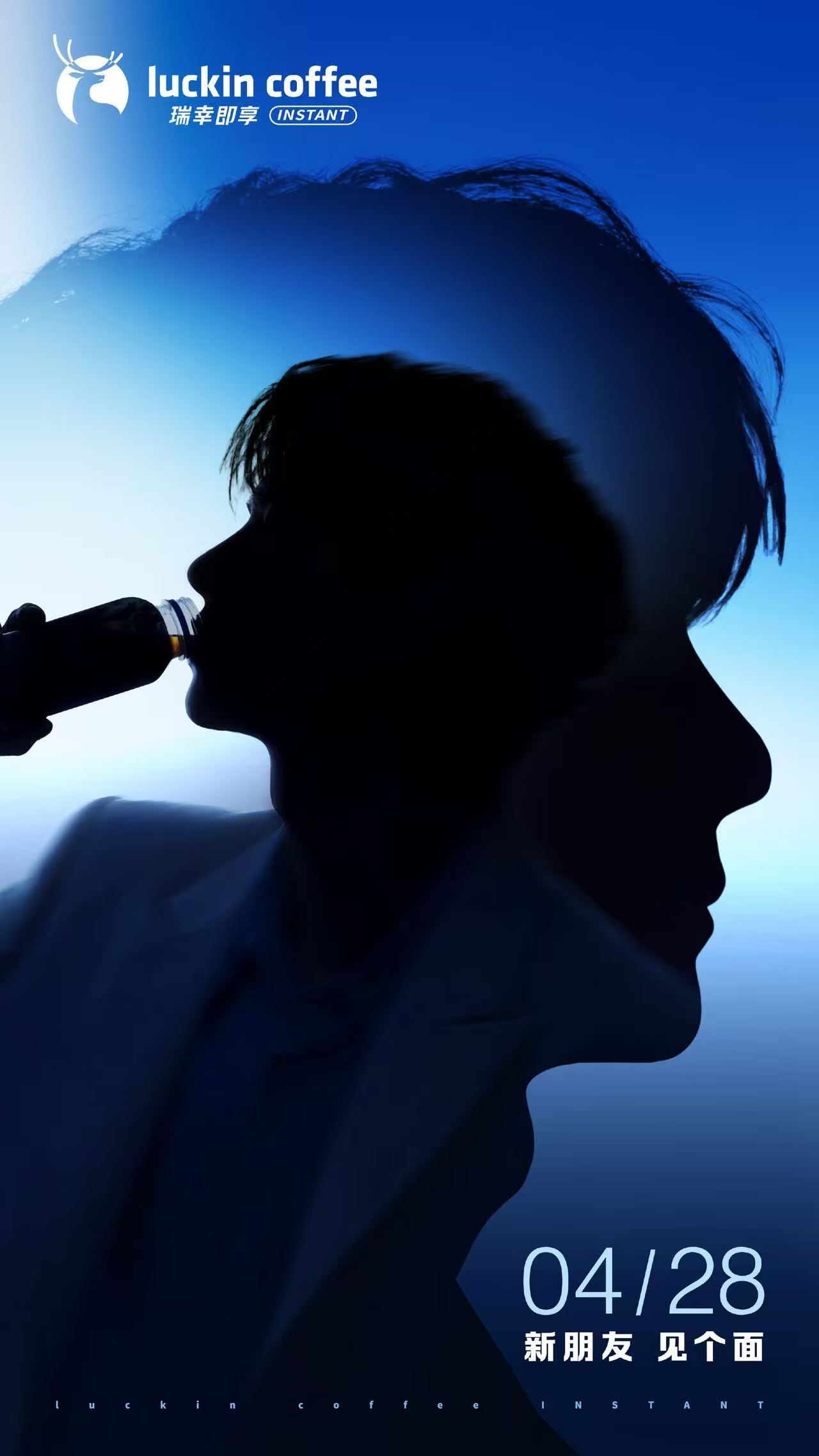 王一博侧颜剪影大片王一博新的期待为你而来王一博侧颜剪影大片，为你而来，行呀