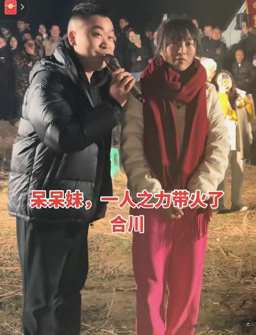 一直很好奇，网红呆呆一个普通的女孩，为啥这么厉害，凭一己之力带火一座城！这几天