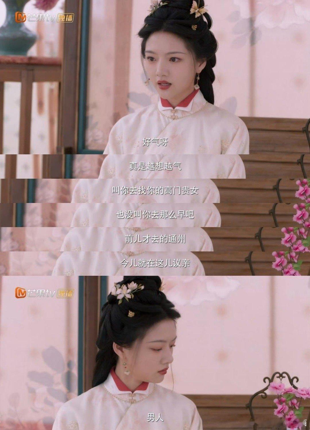 《良陈美锦》我是一口气追下来的，真的越看越上头。最开始我也是冲着“重生宅斗”来的