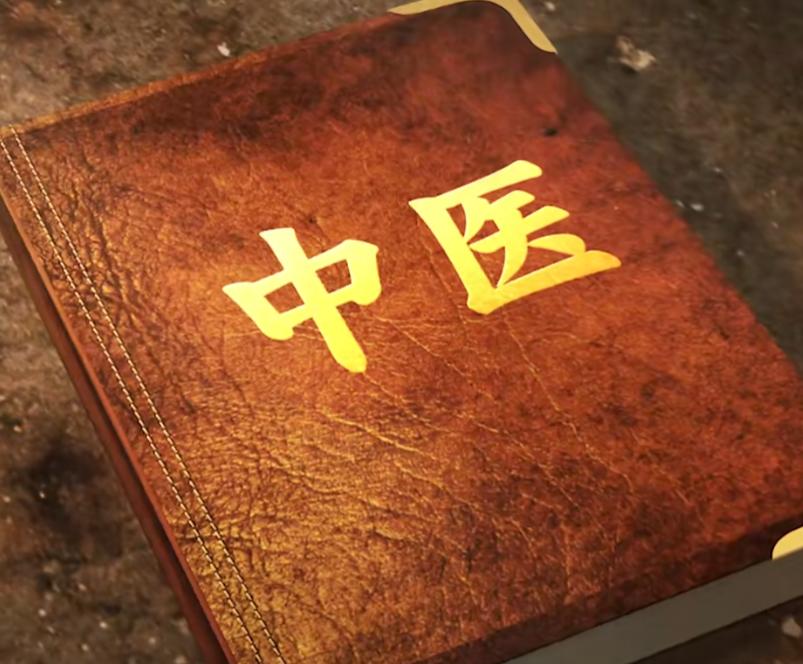 你绝对想不到：在日本，中医不是独立医学，只是西医的“附属品”，想靠纯中医执照看病