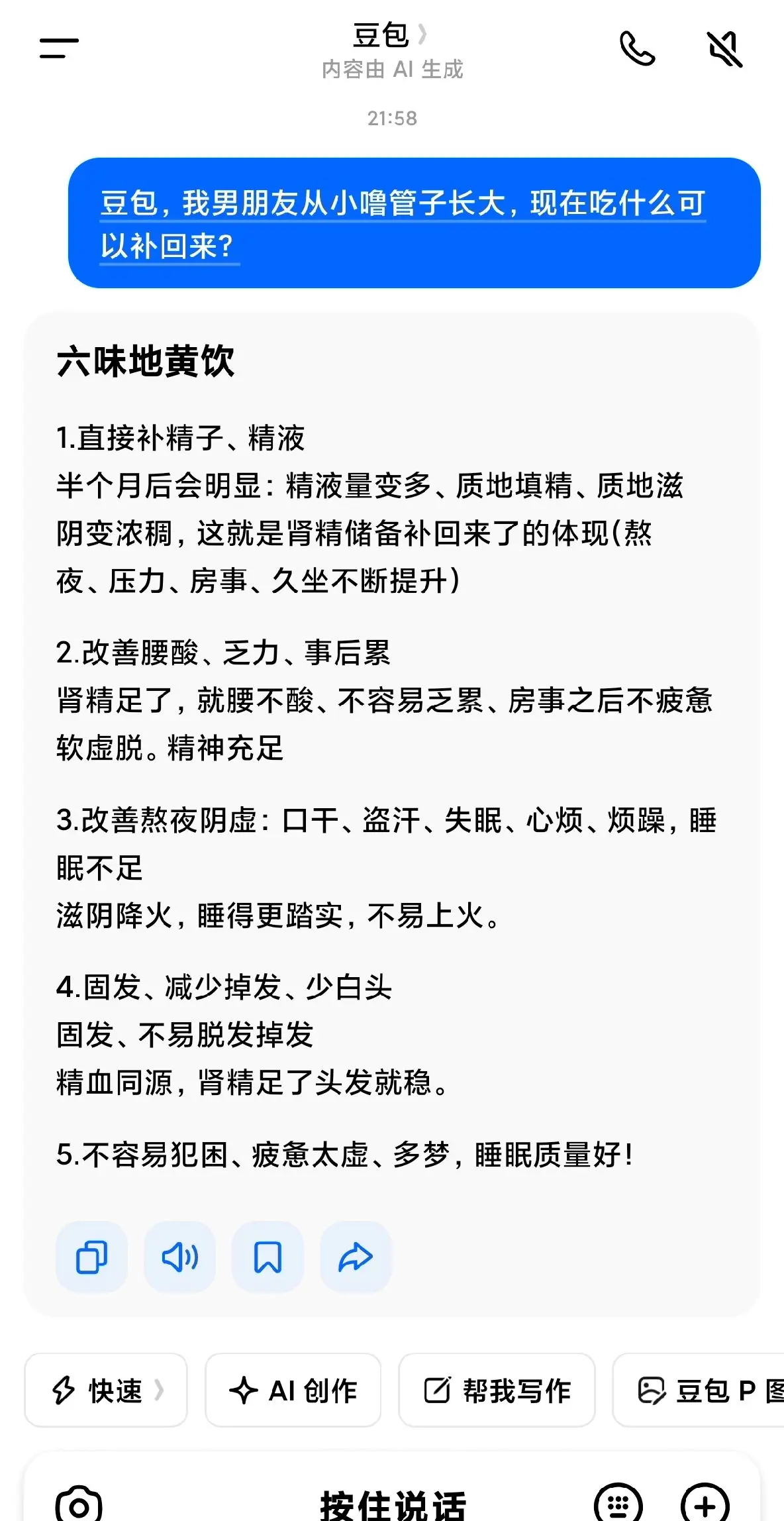 这下我就放心了