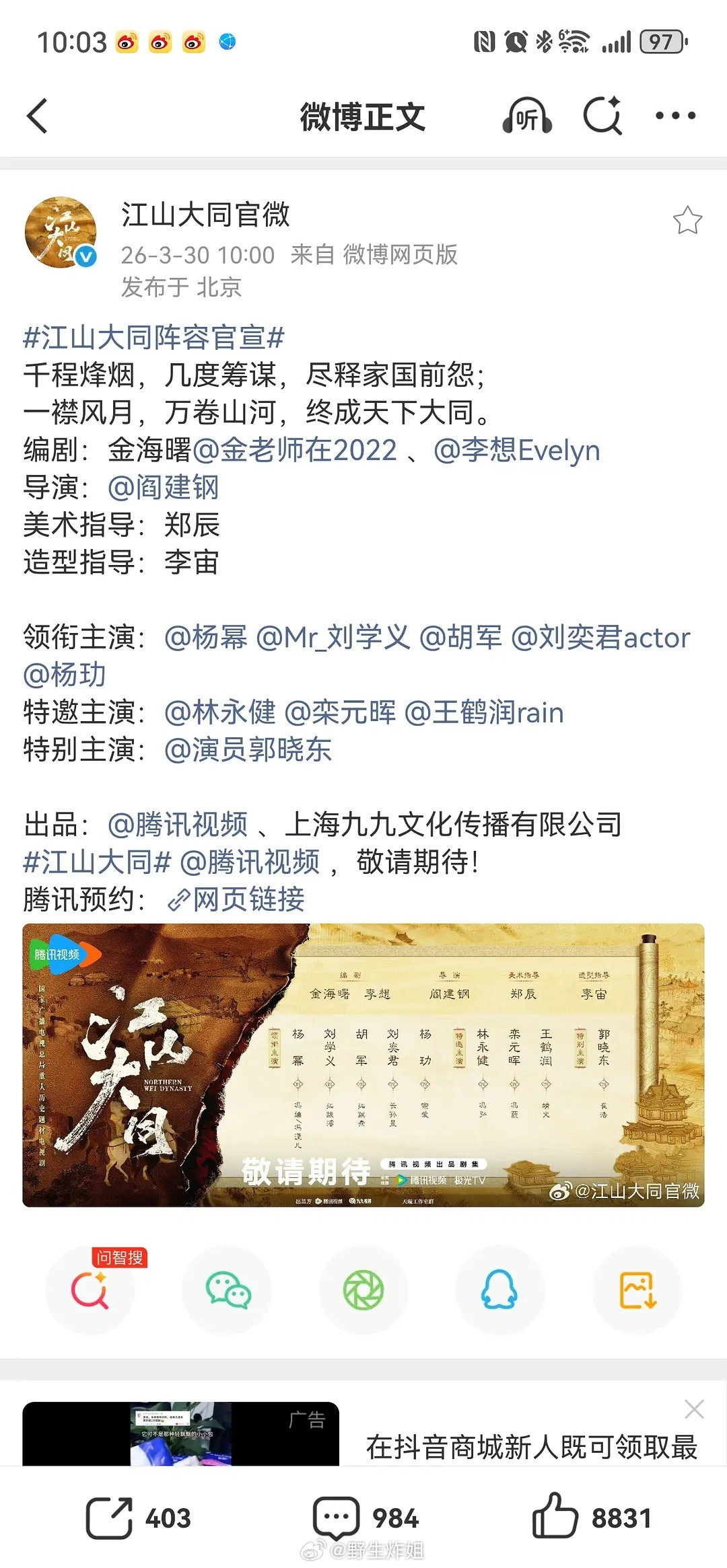 Cvb实绩加成有多大，参考刘学义