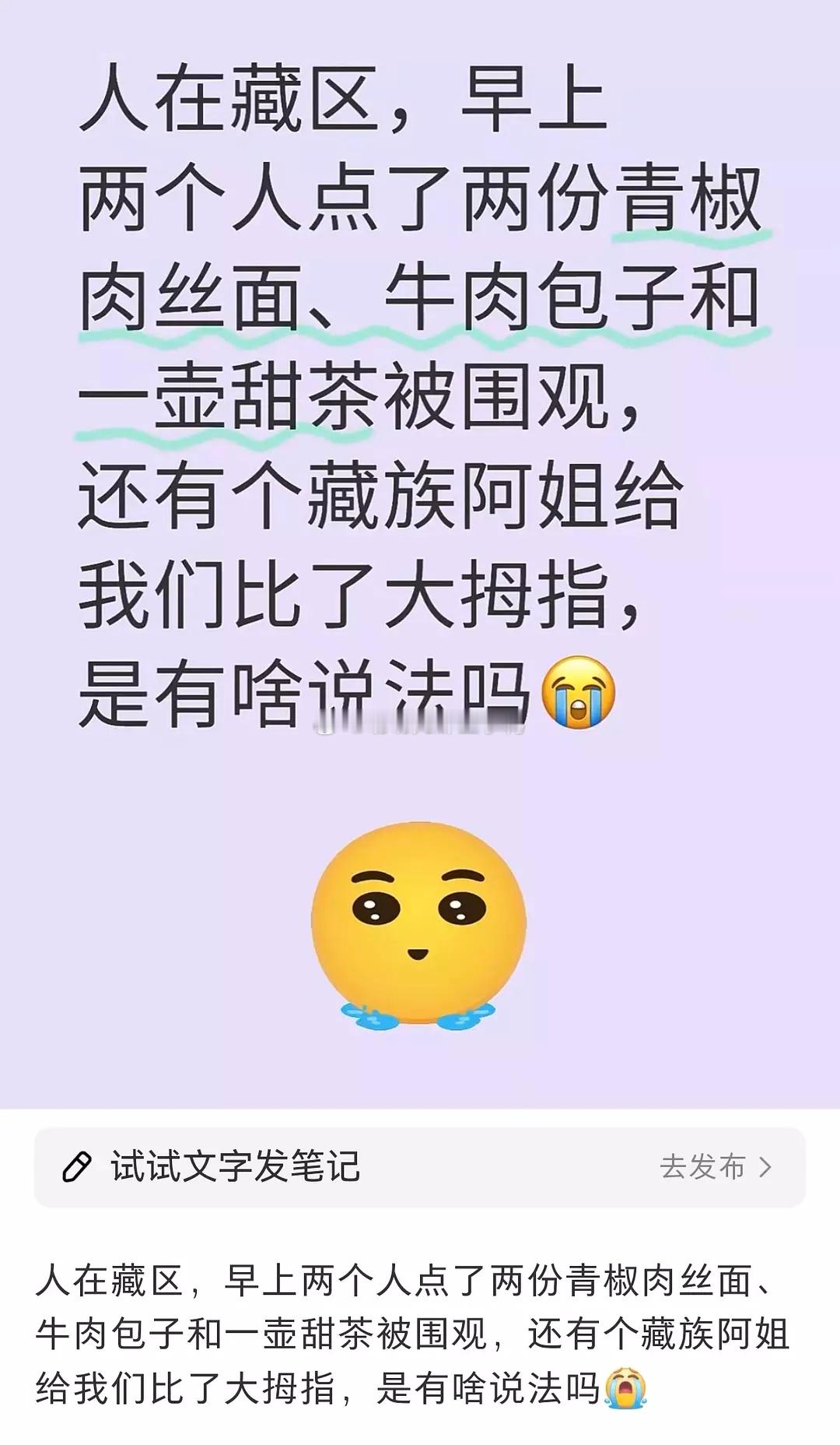 对吃货的敬意~[大笑][大笑]​​​