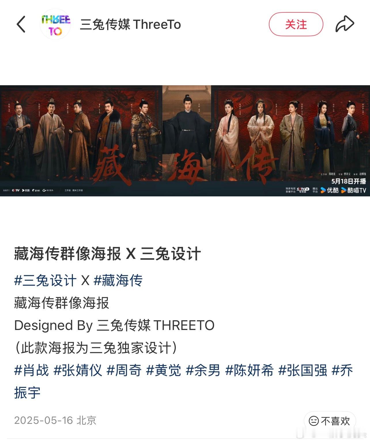 争议个鬼，这个设计师在藏海传时期就用过类似排版了，谁抄袭谁啊