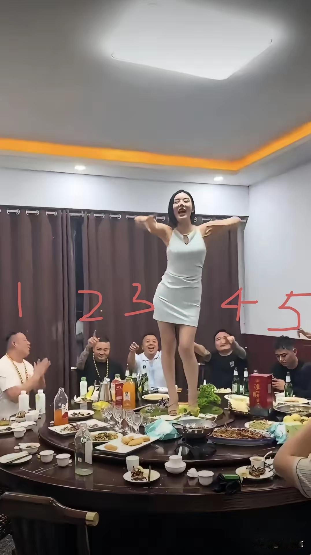 五个之中，哪个是她老公？