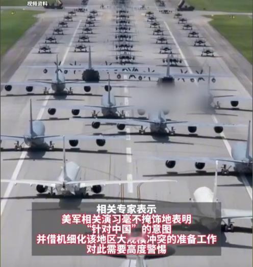 台湾省搞汉光演习，美国又是派400人“顾问团”指导，又是出动300架飞机显示军力