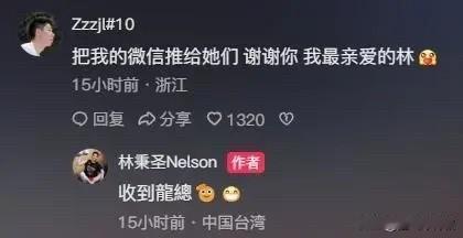 最近，帮广厦队拿到CBA总冠军的中国台湾后卫林秉圣回到了台湾。看TPBL联赛时，