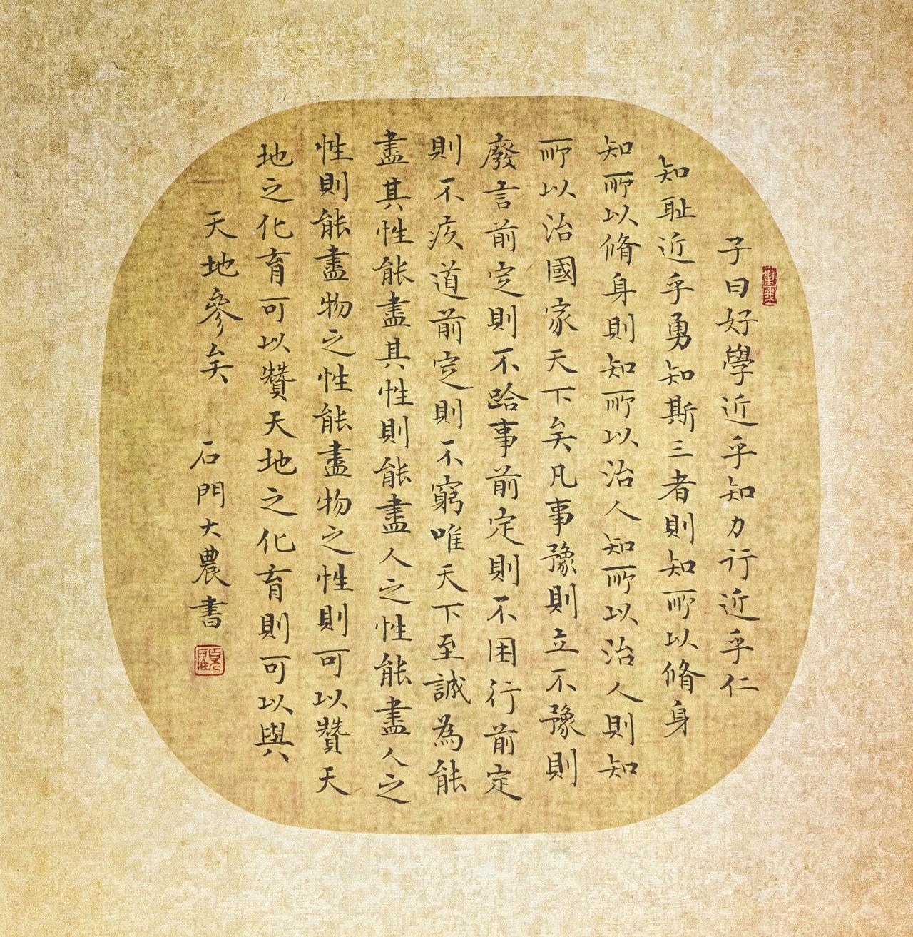 拾硯齋小楷小品写字是一种生活小楷楷书书法爱好者抄抄书练练字静静心拍