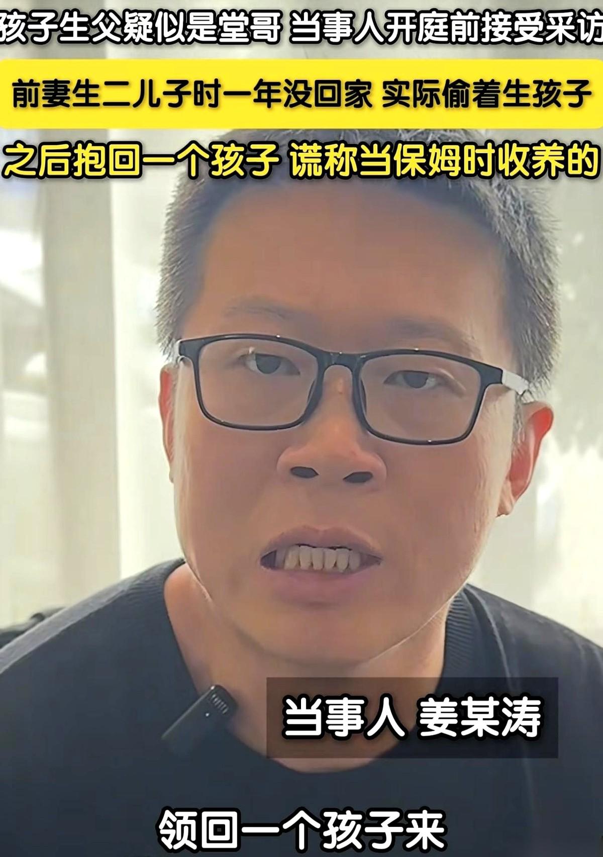 老姜手里捏着那份离婚协议，上面老婆的名字签得干干脆脆。他抬起头，全村人看他的眼