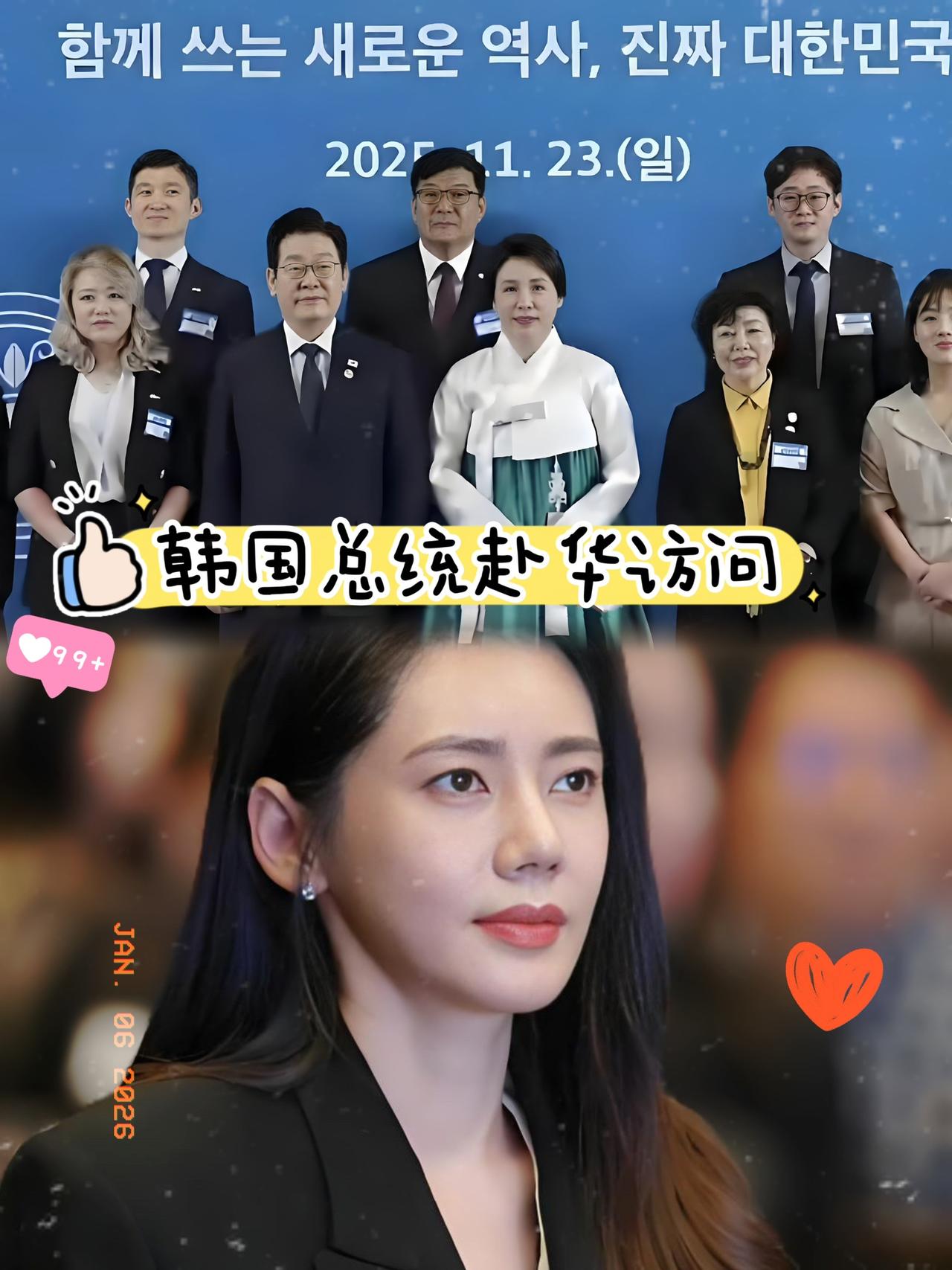 韩国总统赴华访问3天，46岁秋瓷炫凭啥爆火？于晓光怕是都懵了！韩国总统