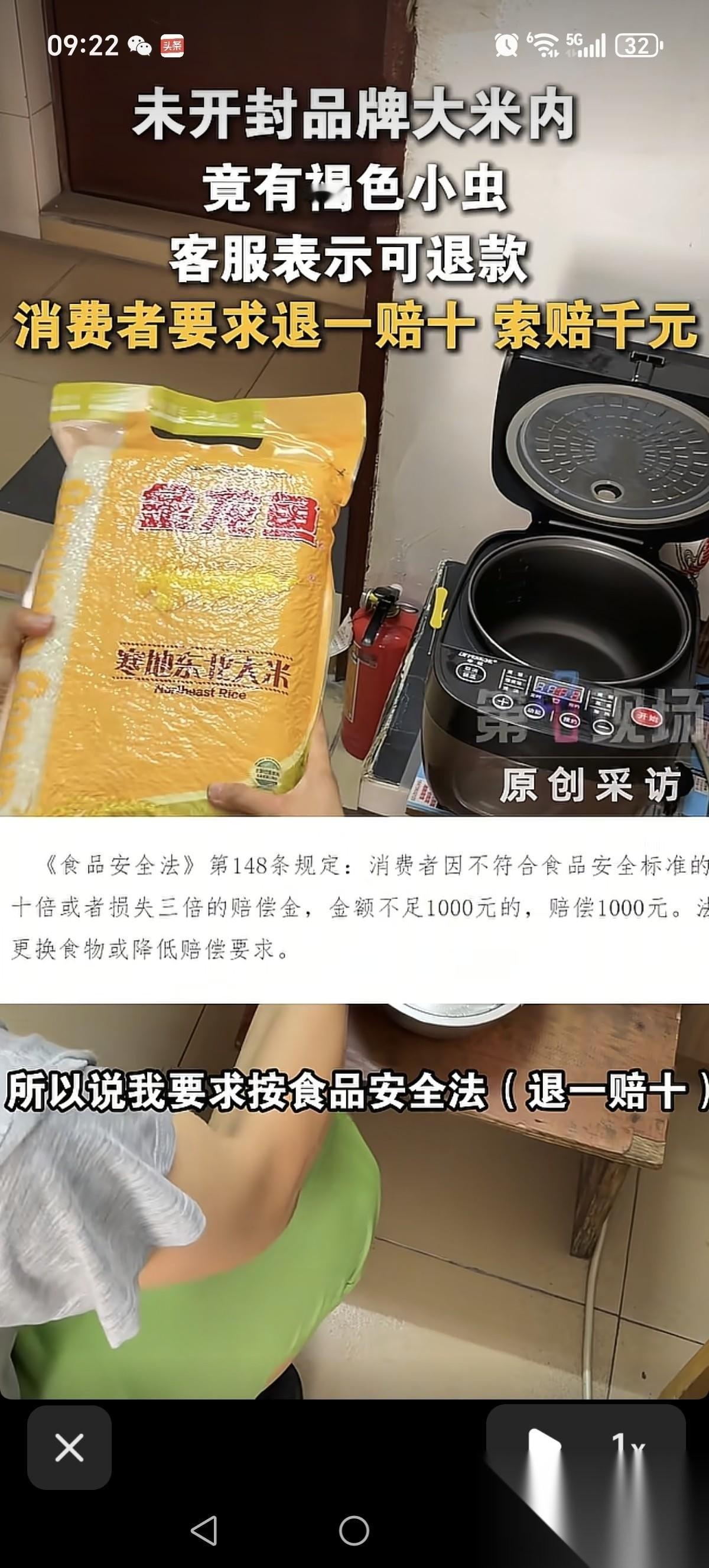 这名男子火了，这下全网都认识了，不但太贪，而且还很无知！近日，广东有个买家因为网