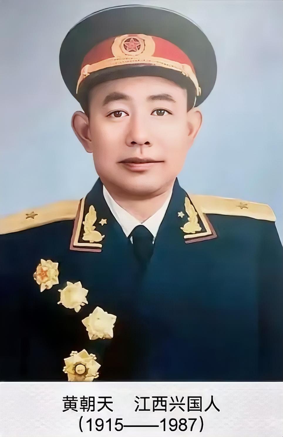 1951年，在志愿军一次大会上，彭德怀当着众人的面，大喊一声：“黄朝天，你给我站