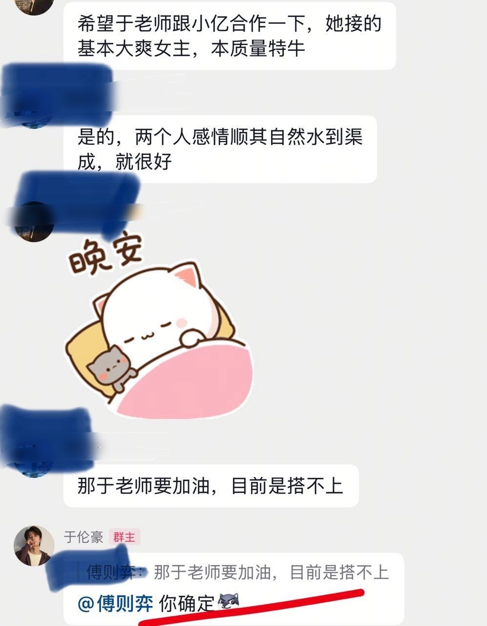 们短男！个个都想当赘婿！​​​