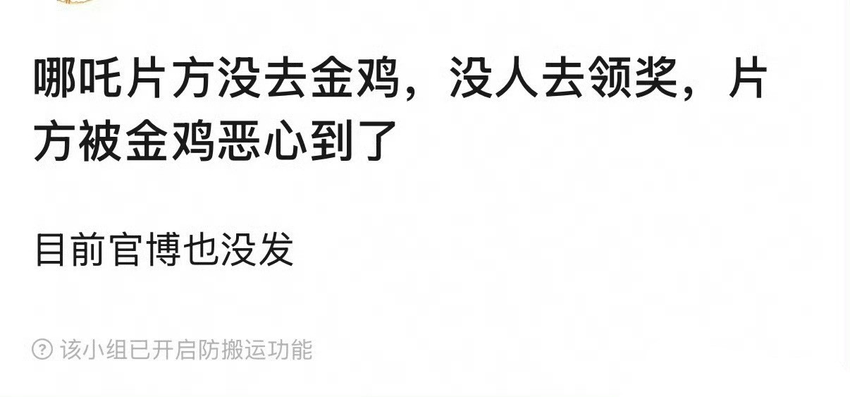 一时说不清楚谁更傲慢...