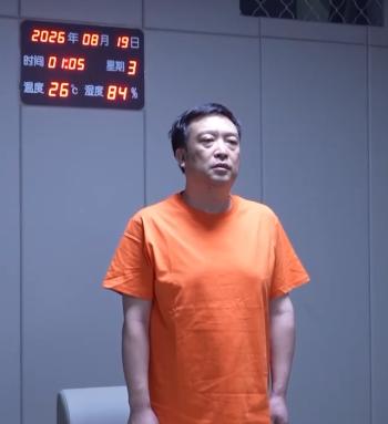 44岁原农商行董事长外逃19个月投案遣返，郭宏伟：管过200亿盘子，却守不住自己