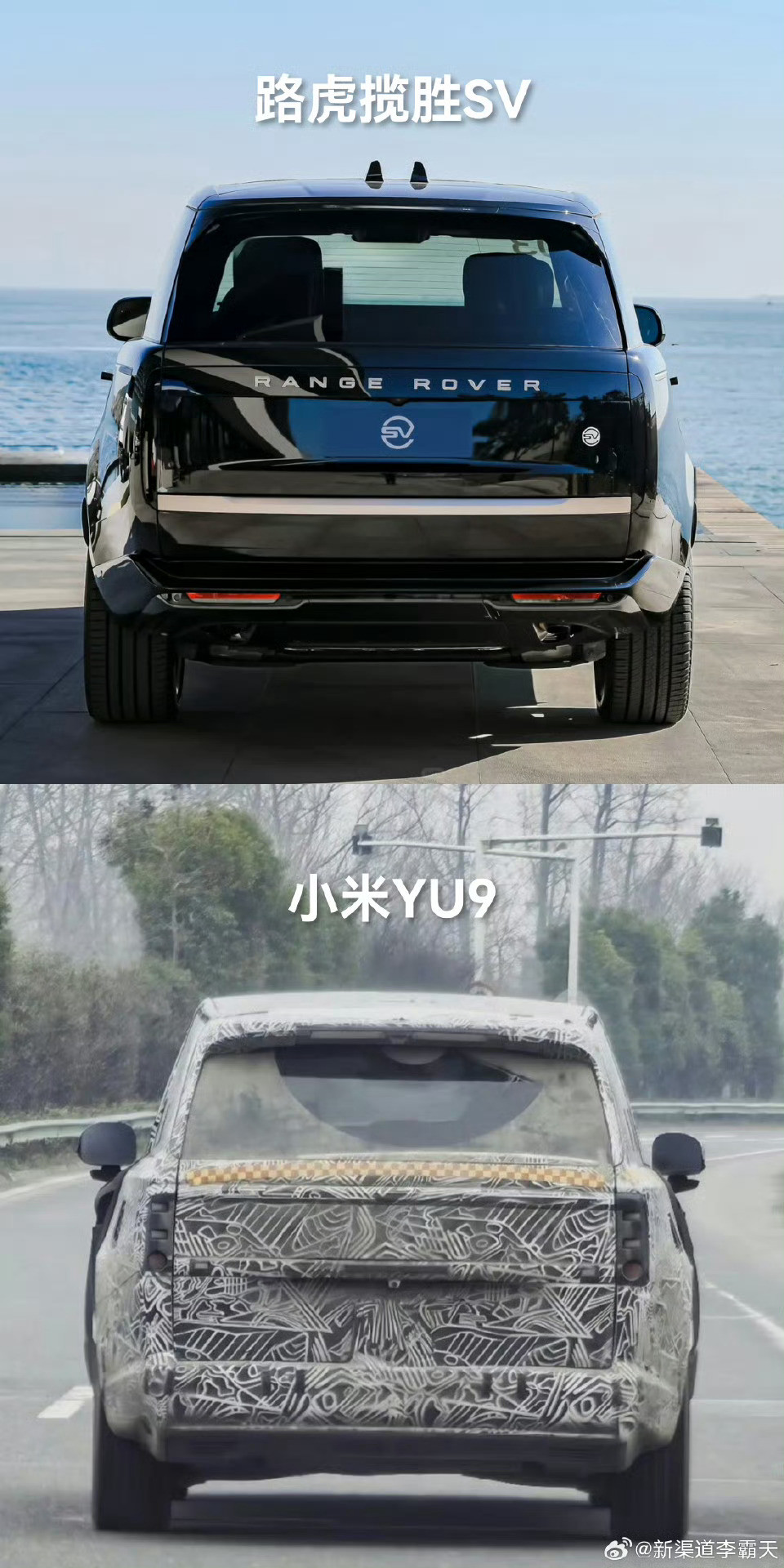 小米YU9这尾灯真的吗，很难评啊，极氪9X上的那个就差不多长这样，不好看啊