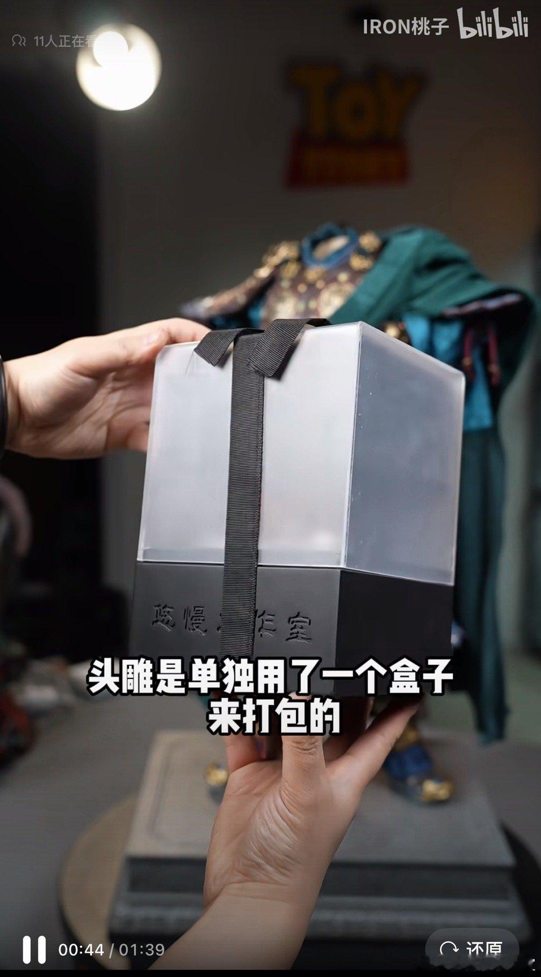 也是体验了一把曹操