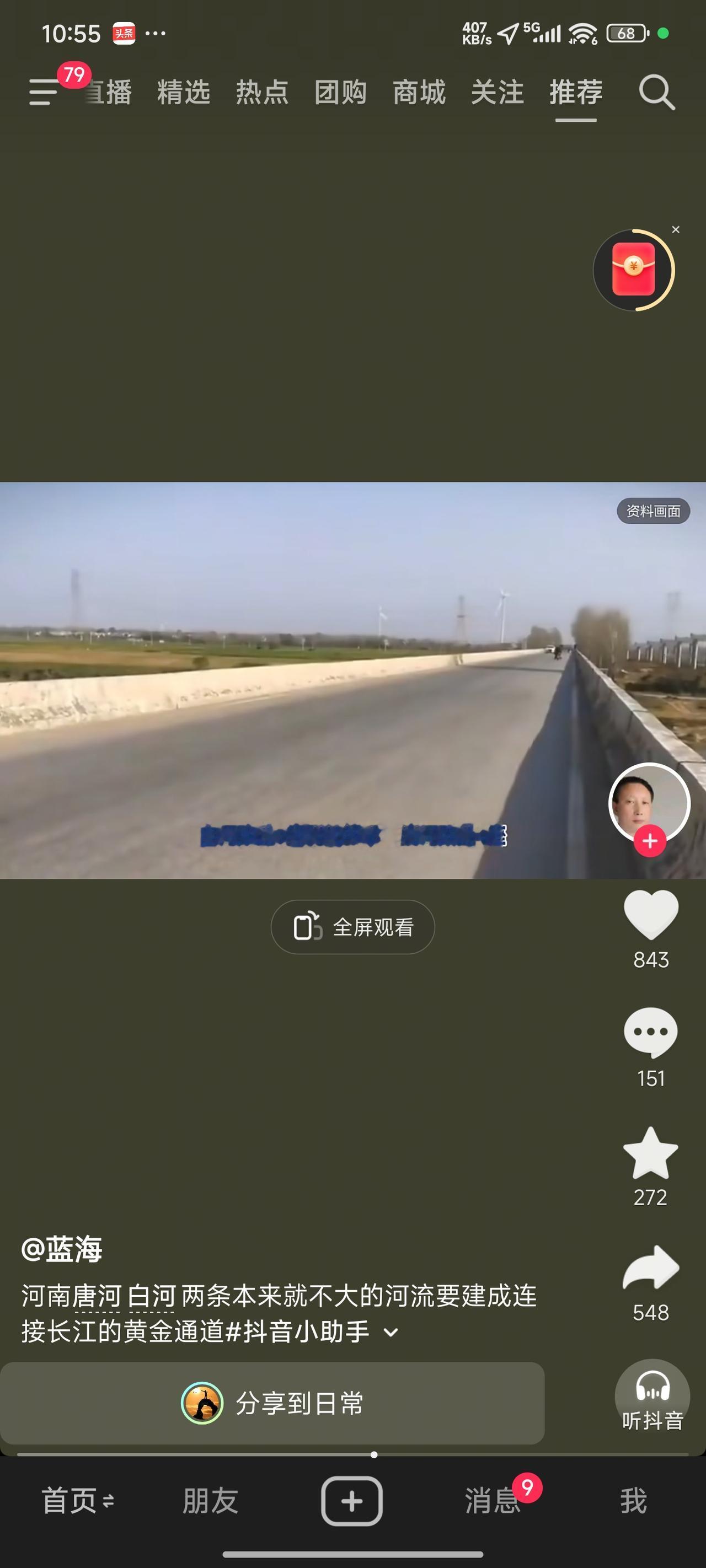 仅依靠鸭河供水来维持白河的水位，着实有些力不从心。毕竟，白河每年都会遭遇干旱。届