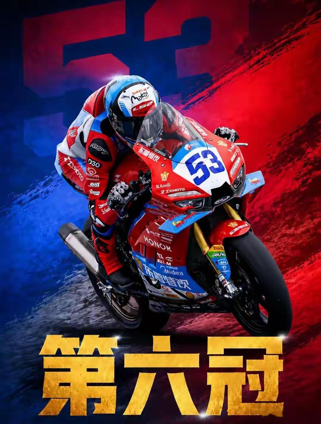 第六冠落定：为何如今的WSBK，远比F1更动人·默斋主人原创赛事深度评论——答一