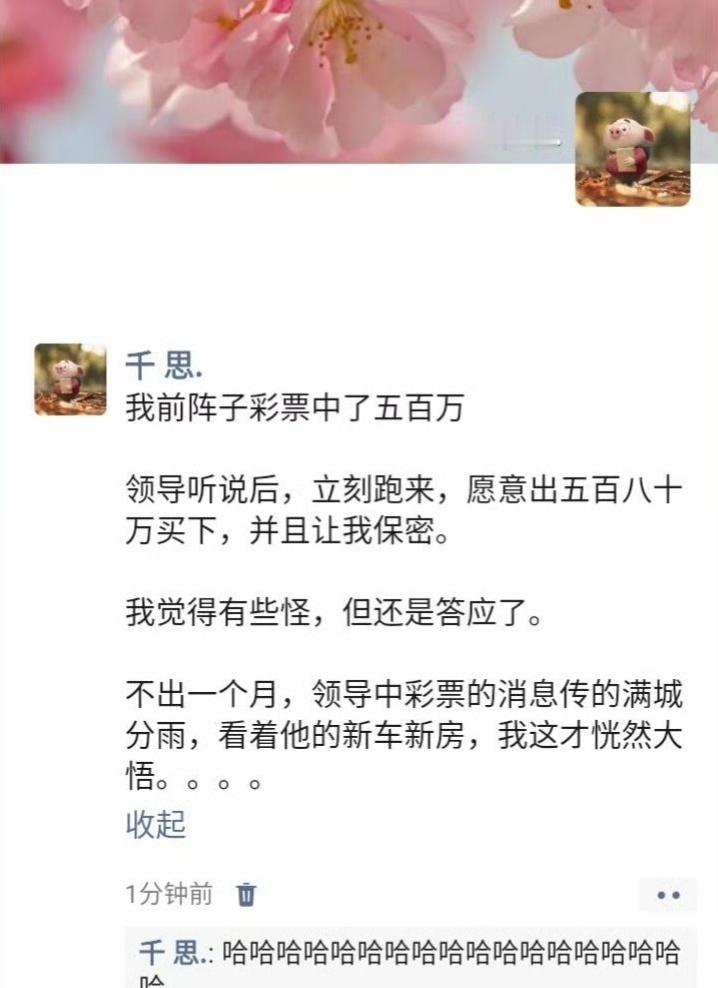 老板：还是我聪明！！​​​