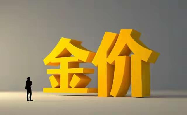 金价继续下跌2026年6月10日最新黄金价格行情国内金店价格下跌黄金又