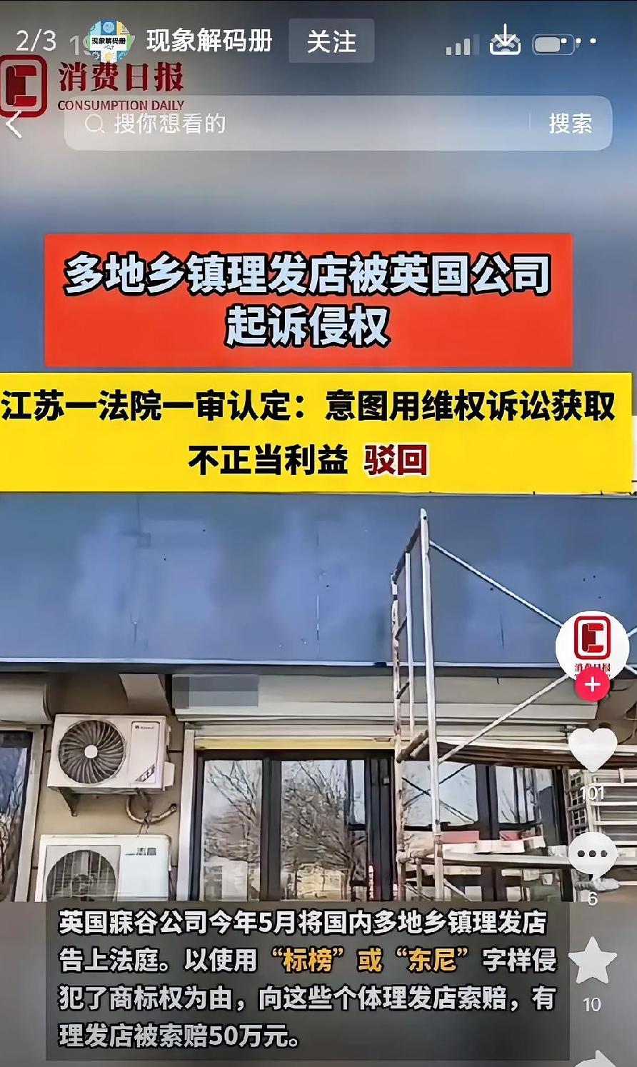 熟悉吗八国联军又开始了一些爱普法的不要来我这秀优越感不要跟我义正严辞的说茉