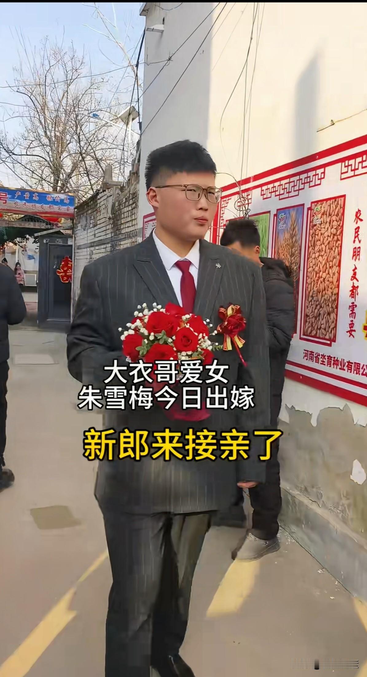 大衣哥朱之文老师嫁女了，这是他女婿，小伙子高大威猛，相貌堂堂，一表人才，与